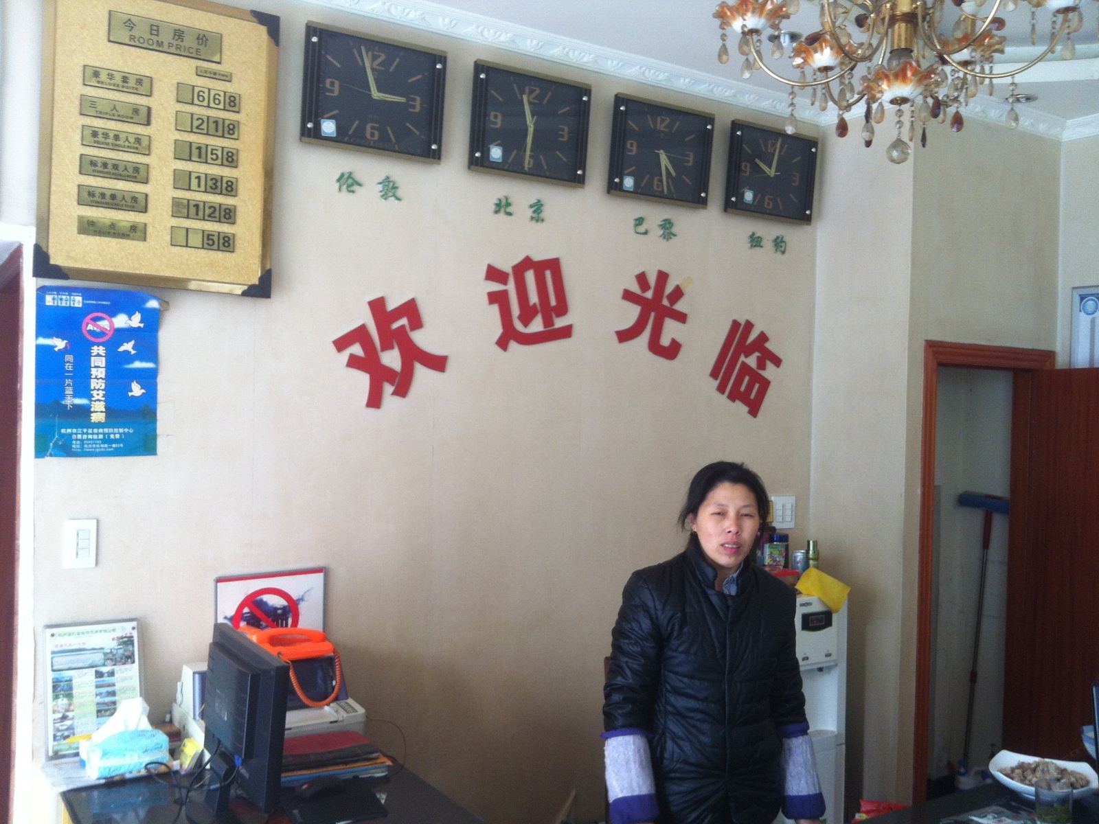 公共区域