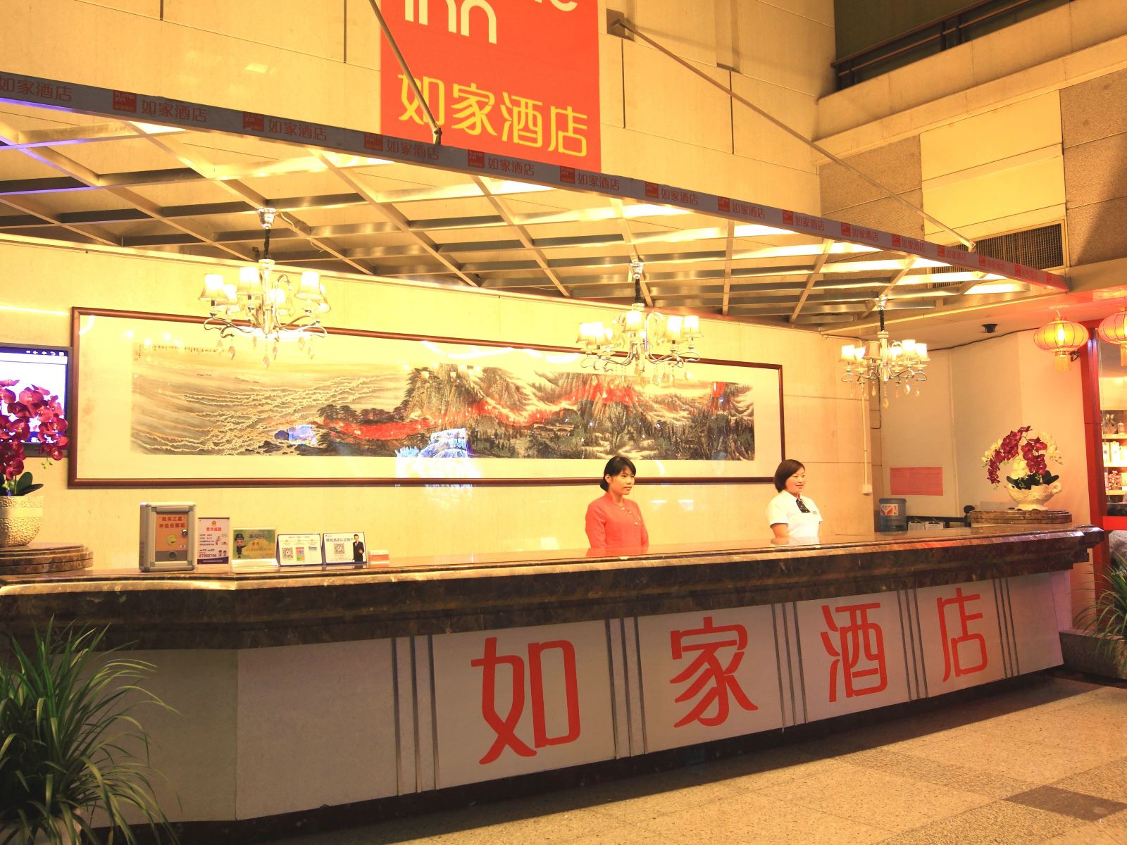 公共区域