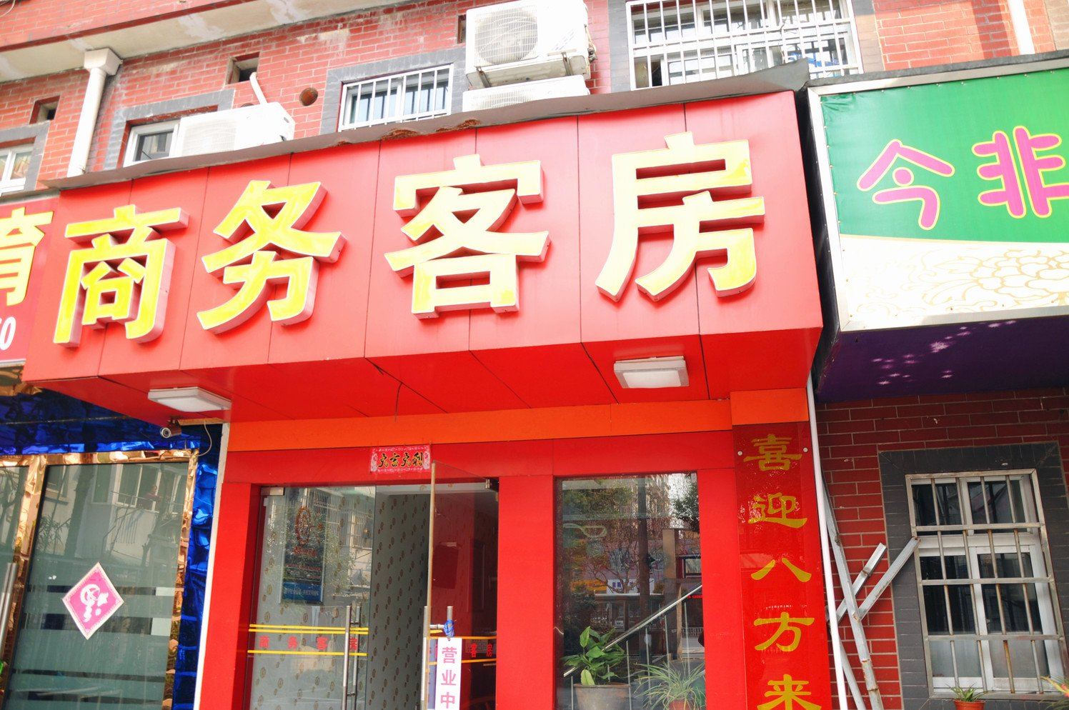杭州森堡商务客房