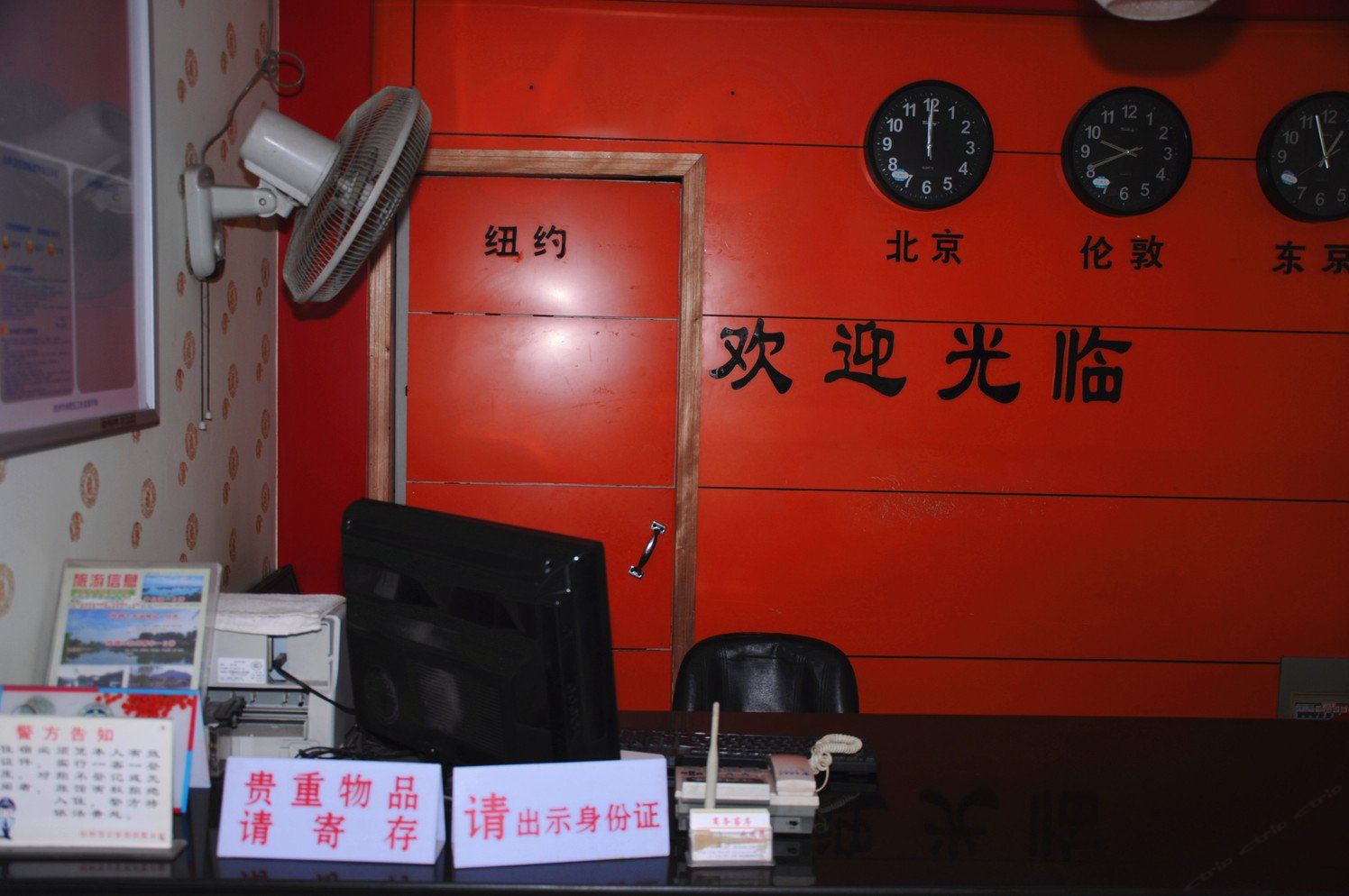 公共区域