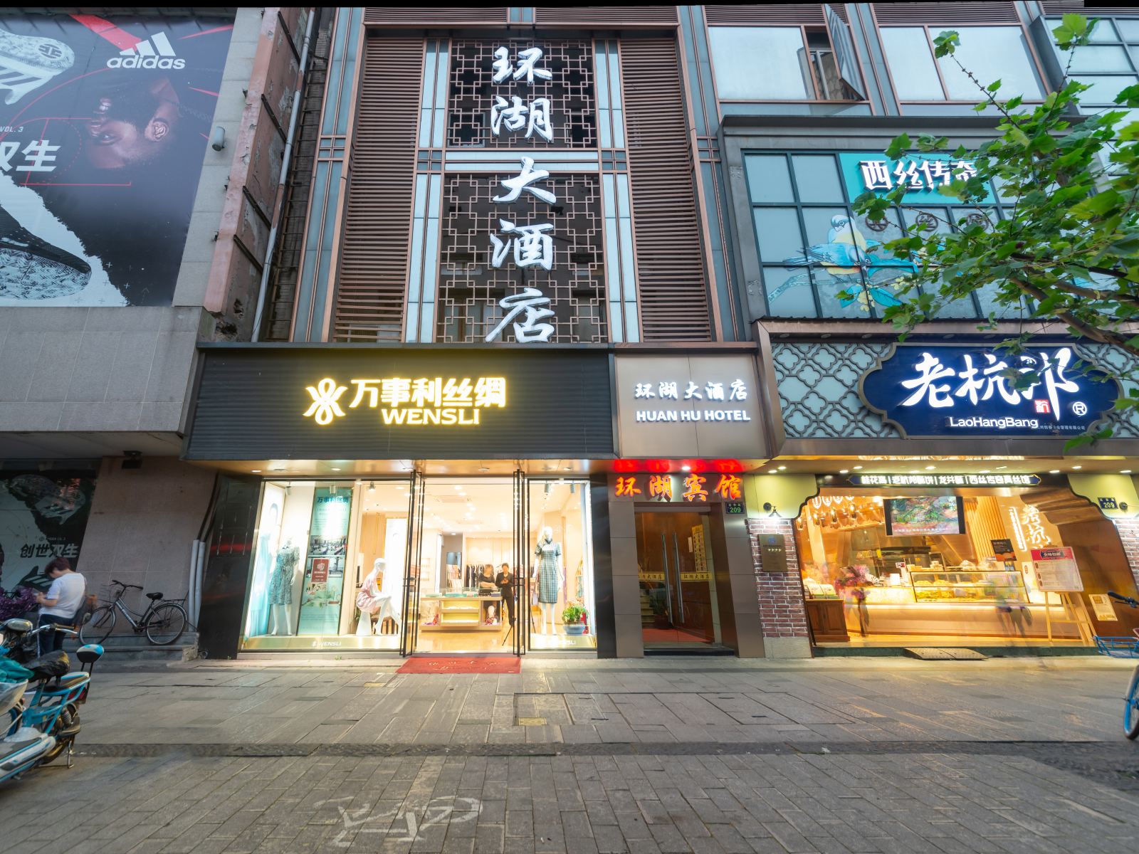 杭州环湖大酒店