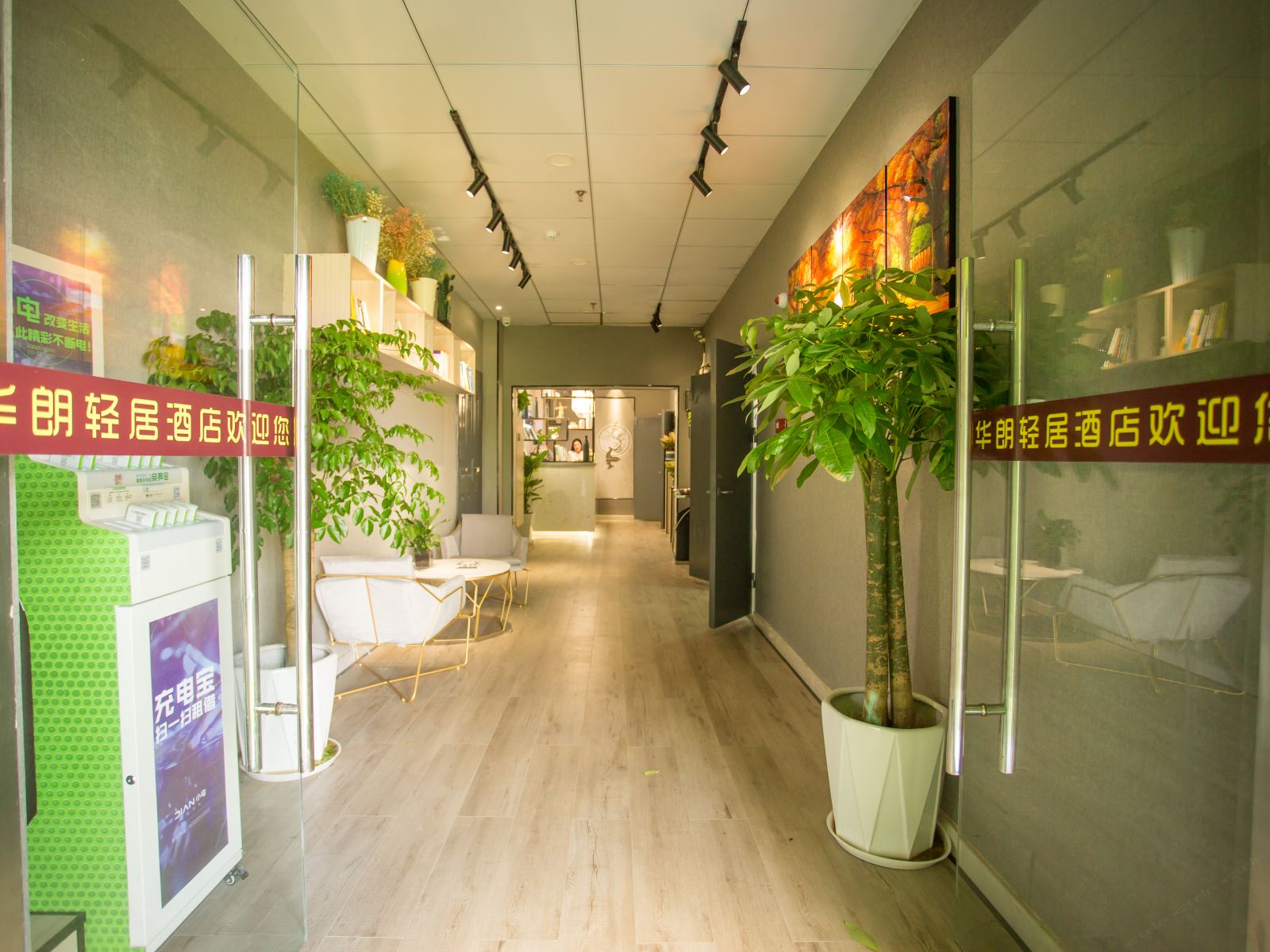 公共区域