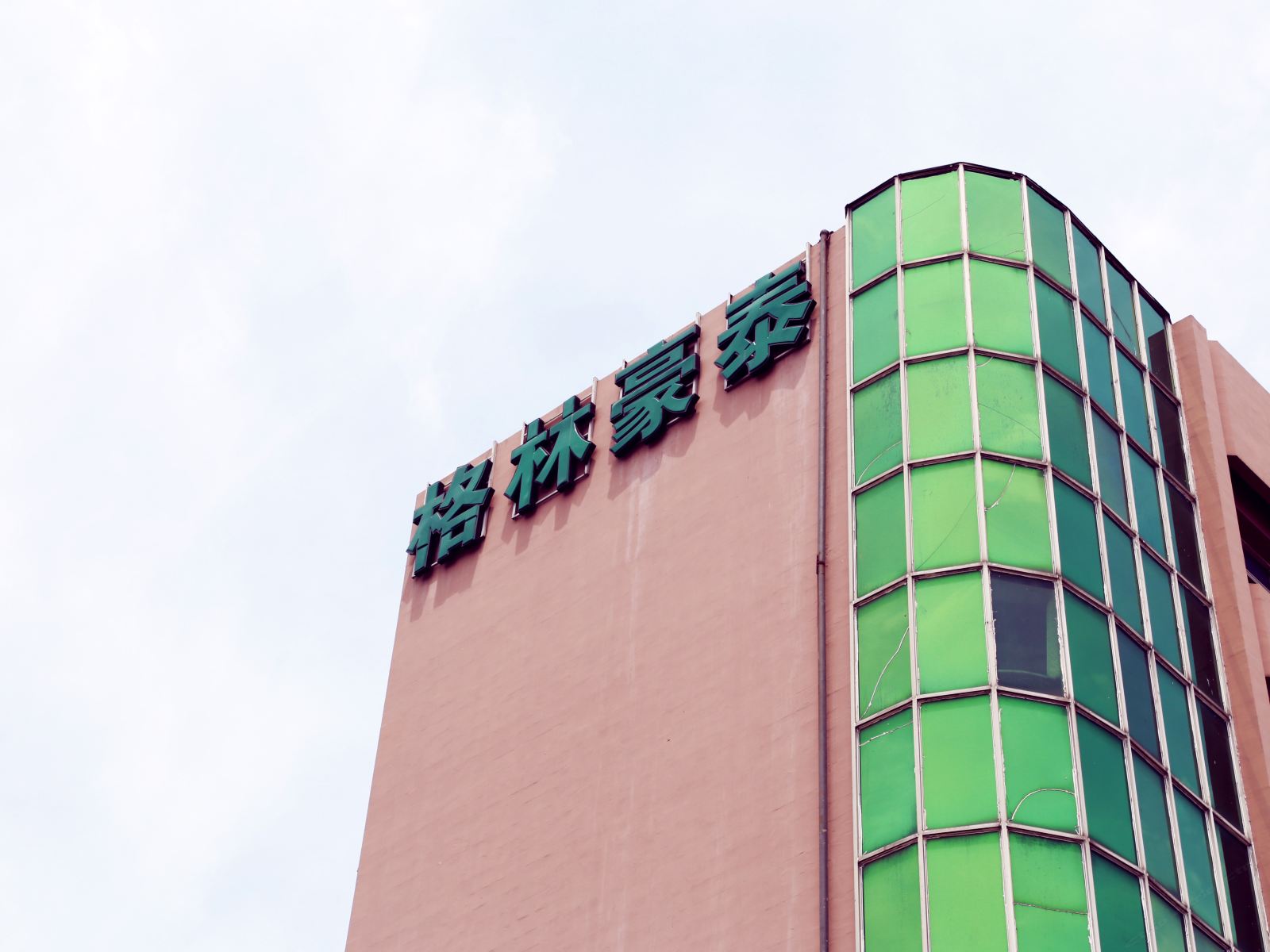 格林豪泰(扬州瘦西湖西门维扬路店)