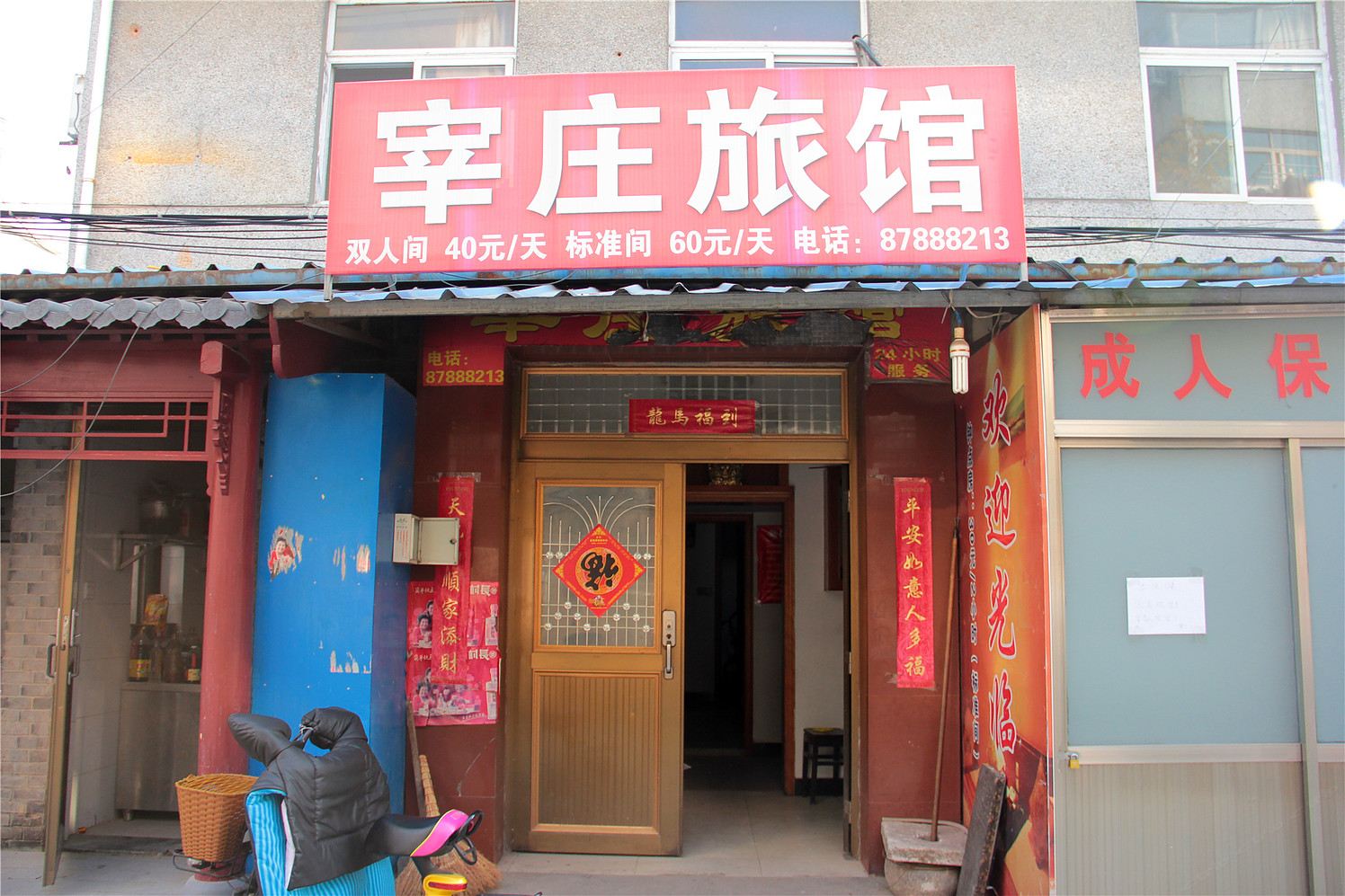 外观