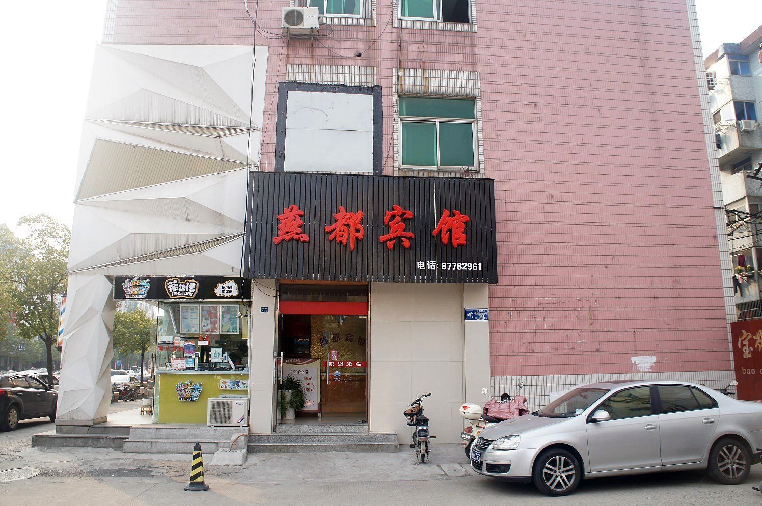 扬州燕都宾馆