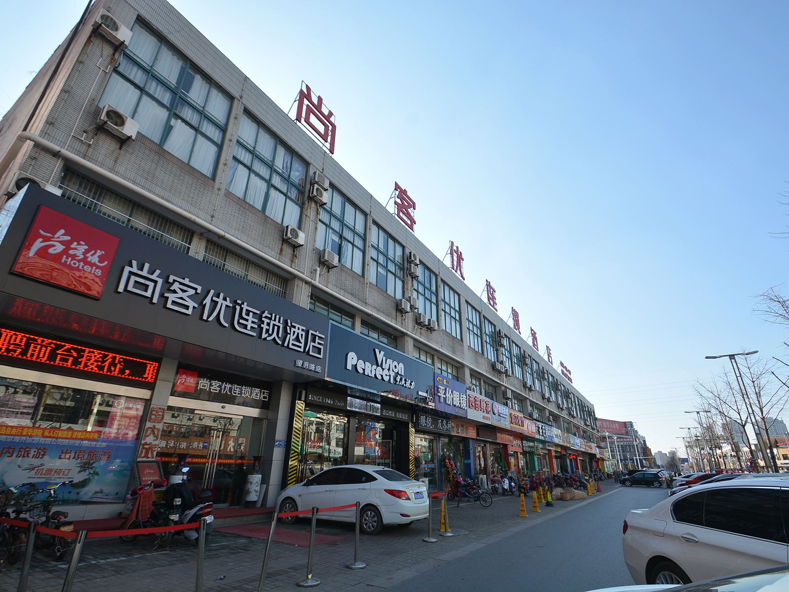 外观