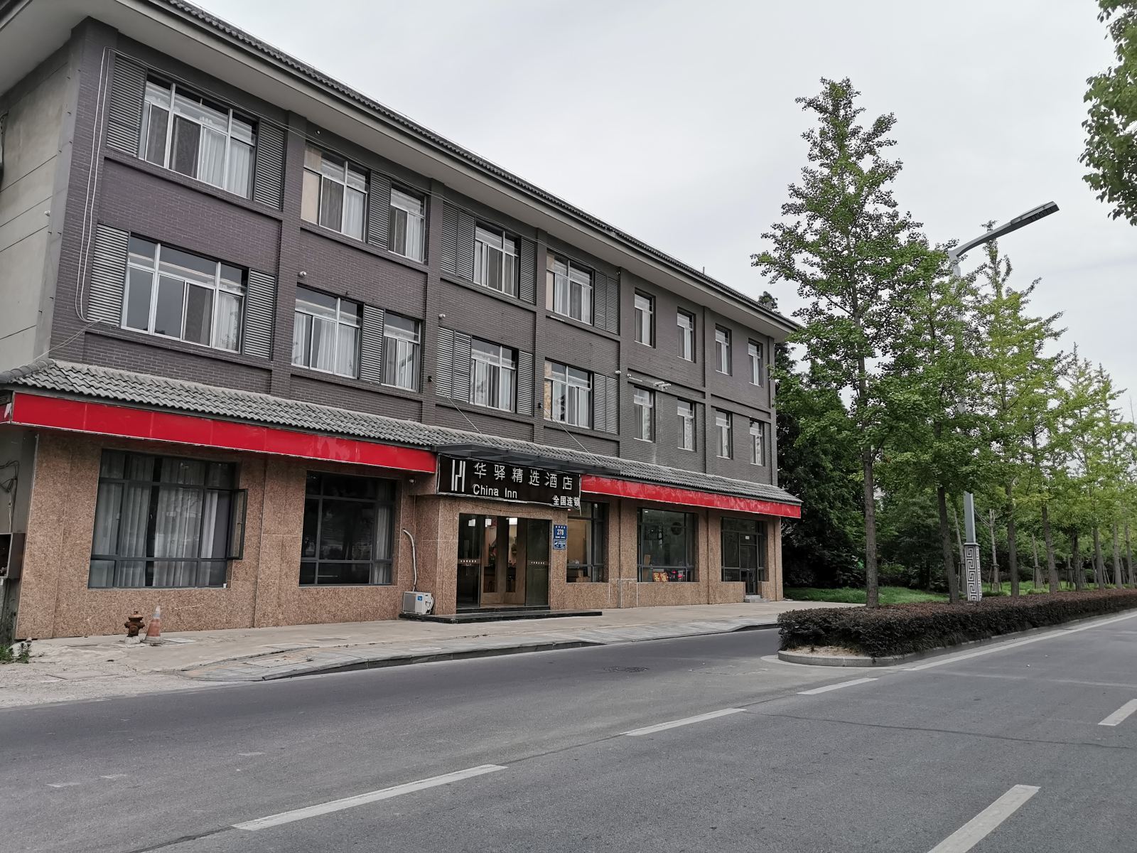 华驿精选酒店（扬州瘦西湖宋夹城店）
