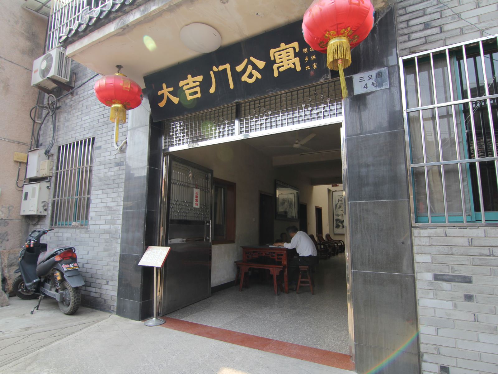 扬州大吉门公寓