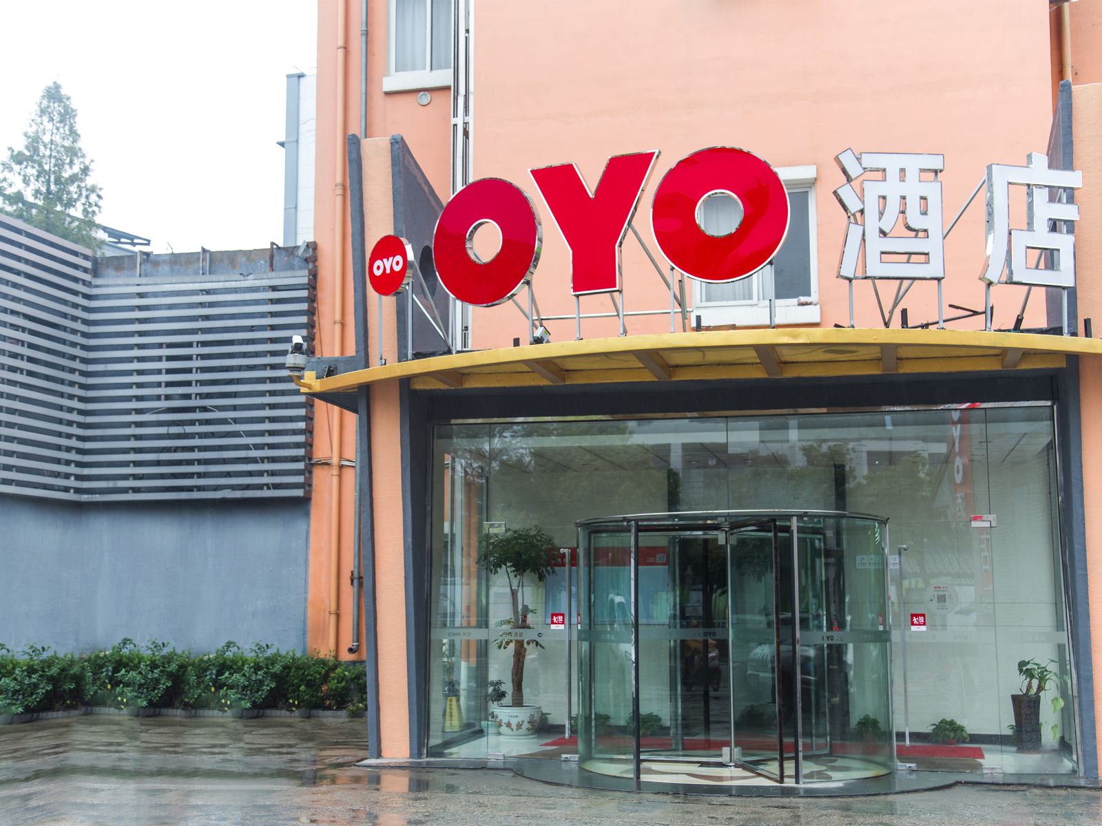 酒店(扬州瘦西湖南店)
