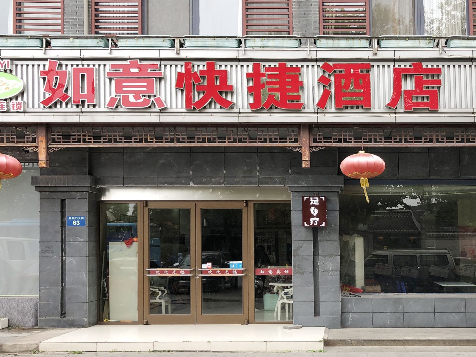 外观