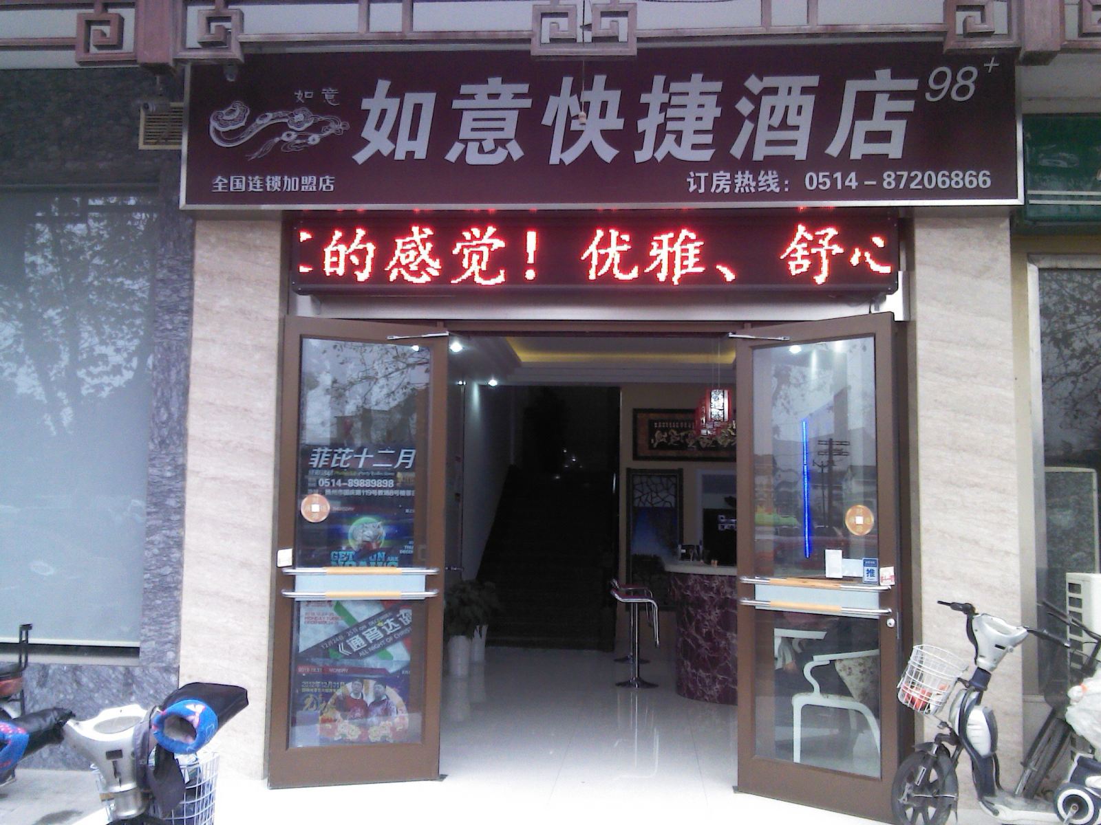 外观