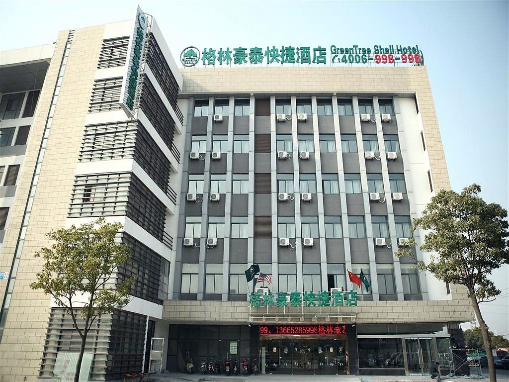 格林豪泰快捷酒店(扬州奥特莱斯东关街店)