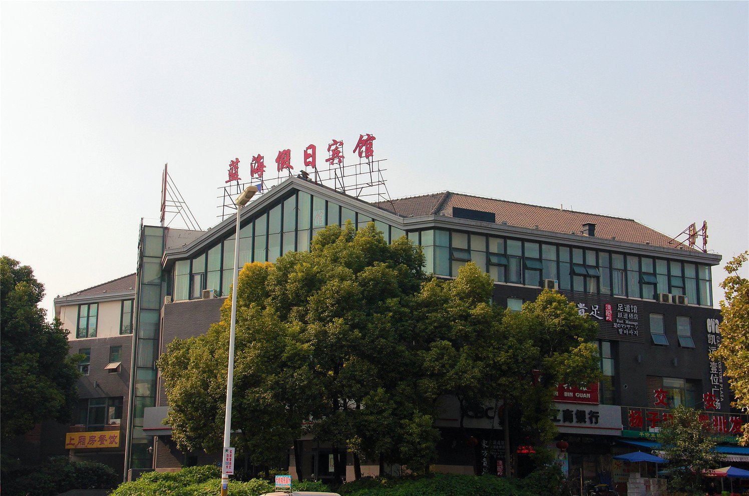 扬州蓝海假日宾馆