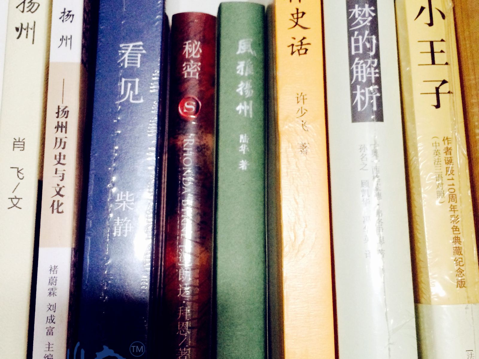 其他