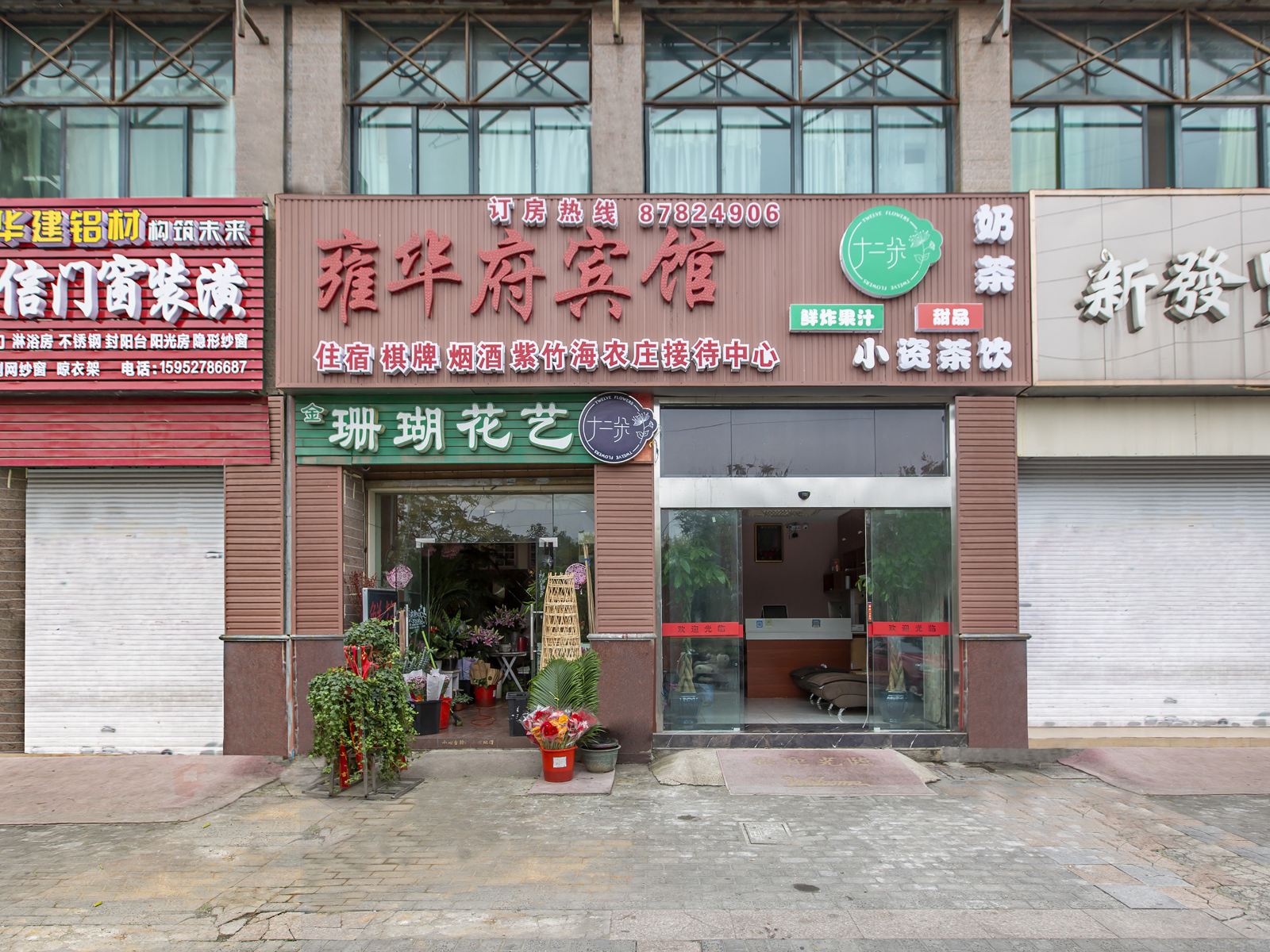 扬州雍华府宾馆