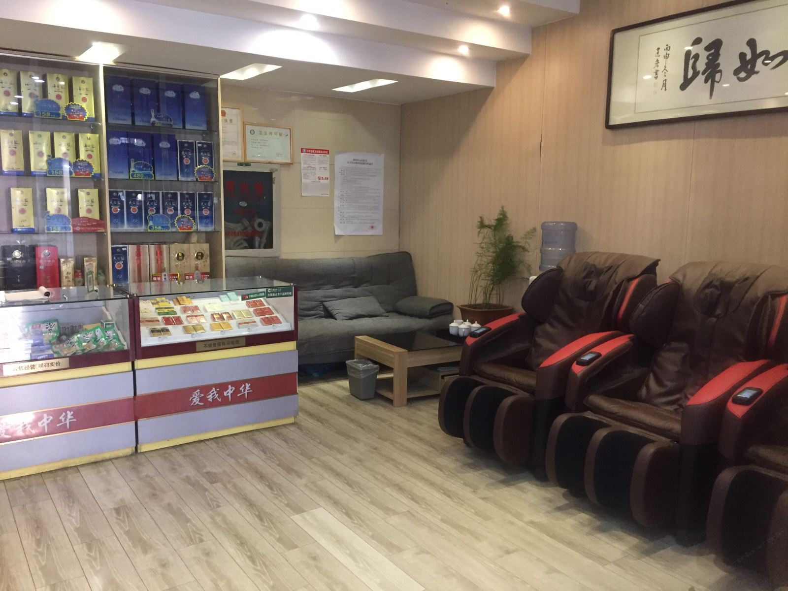 健身娱乐设施