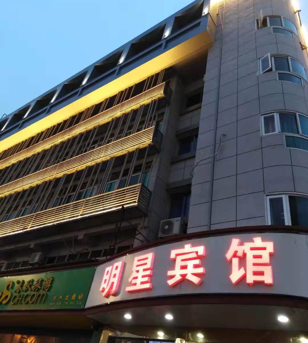 扬州明星宾馆