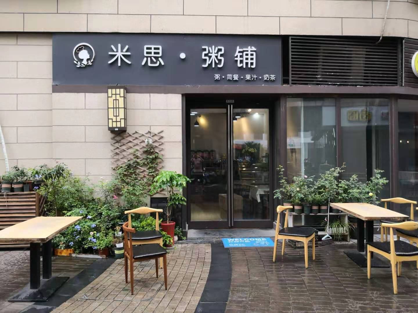 扬州途程酒店公寓