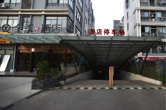扬州全季缘酒店
