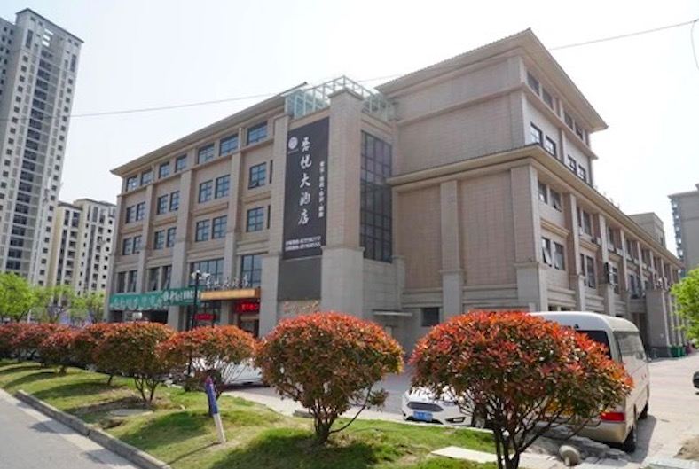 扬州吾悦大酒店