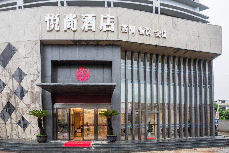扬州悦尚酒店