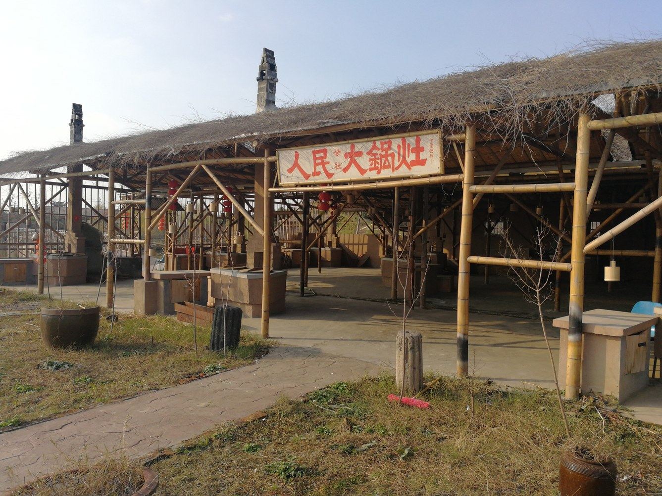 其他