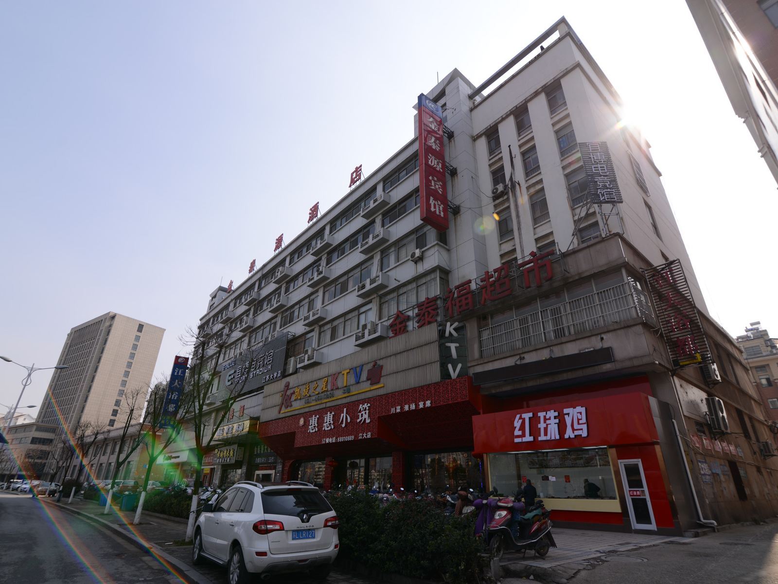 镇江金泰源宾馆