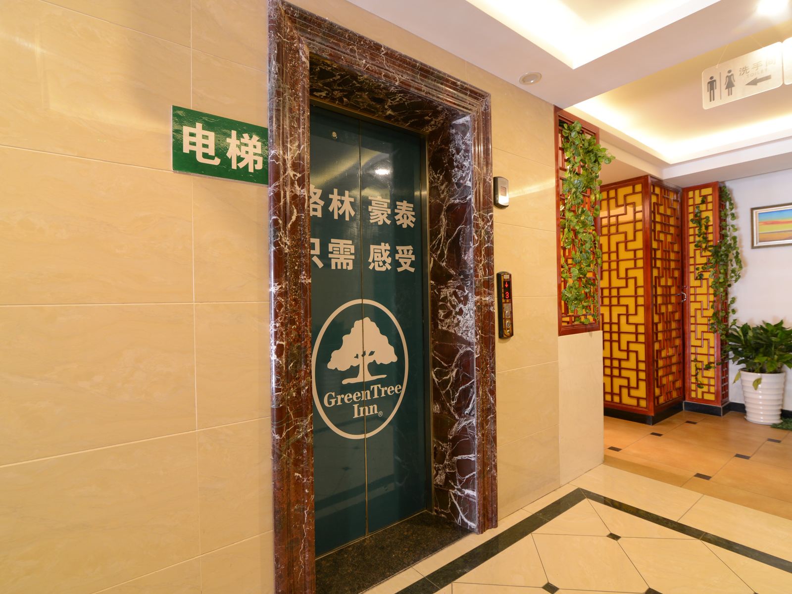 公共区域