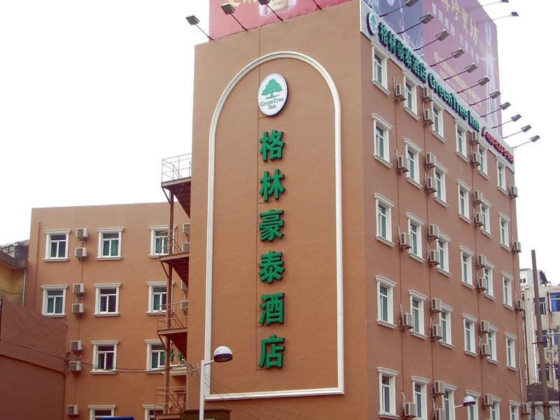 格林豪泰(镇江中央大街大润发店)