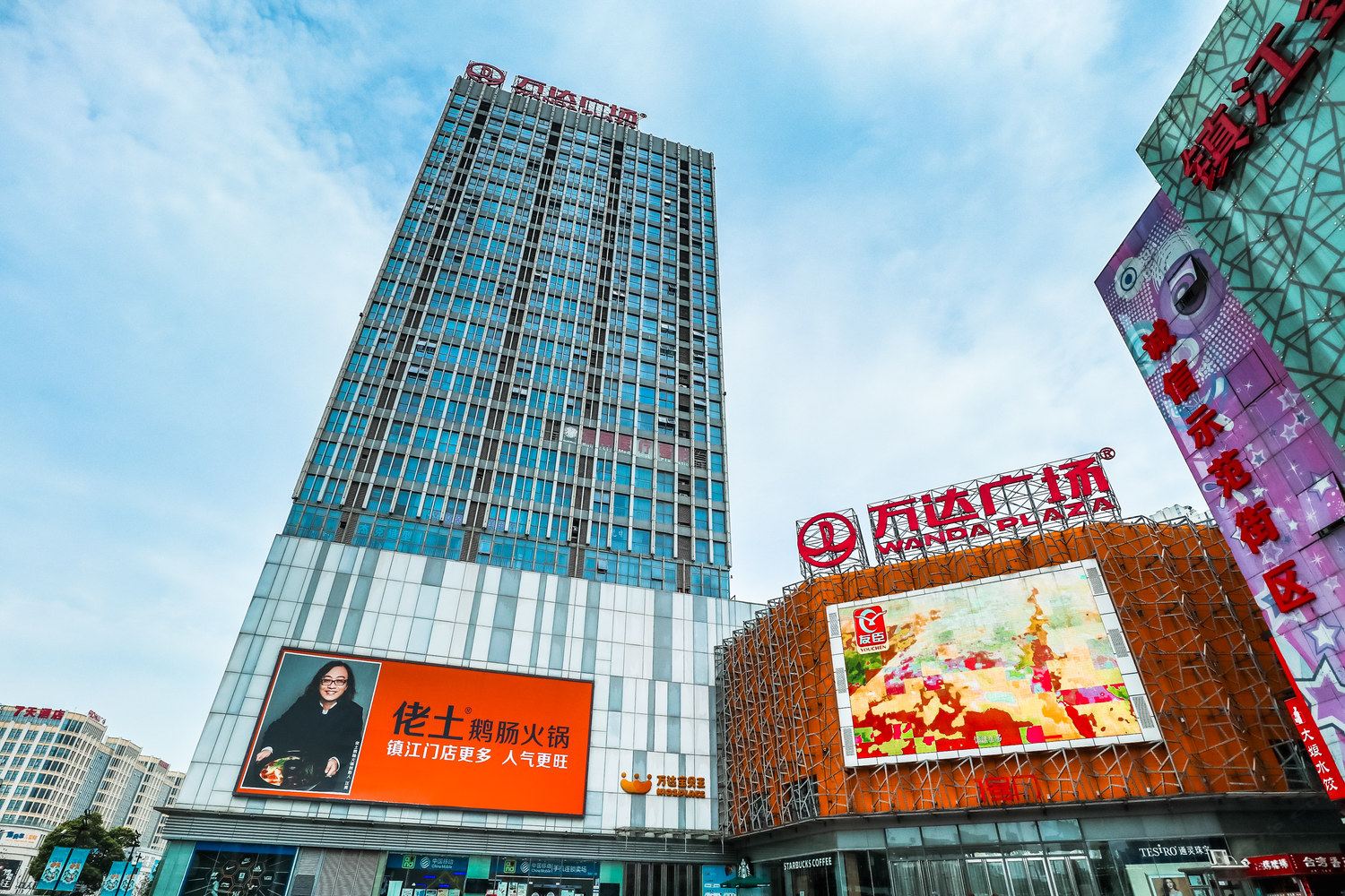 品尚酒店式公寓(镇江万达店)