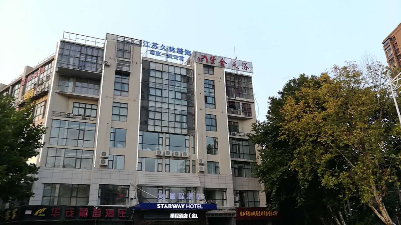星程酒店(镇江金山店)
