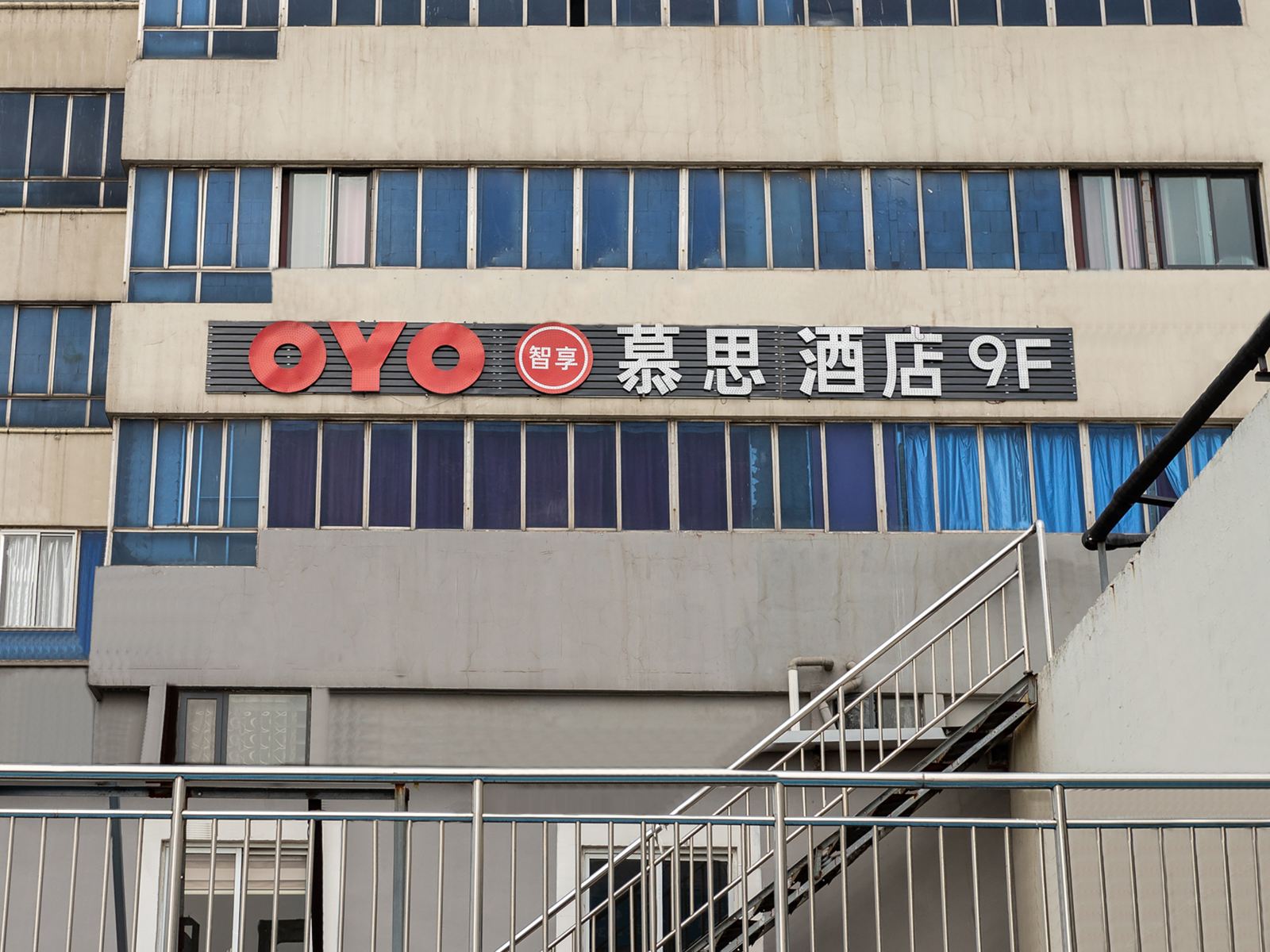 镇江慕思酒店