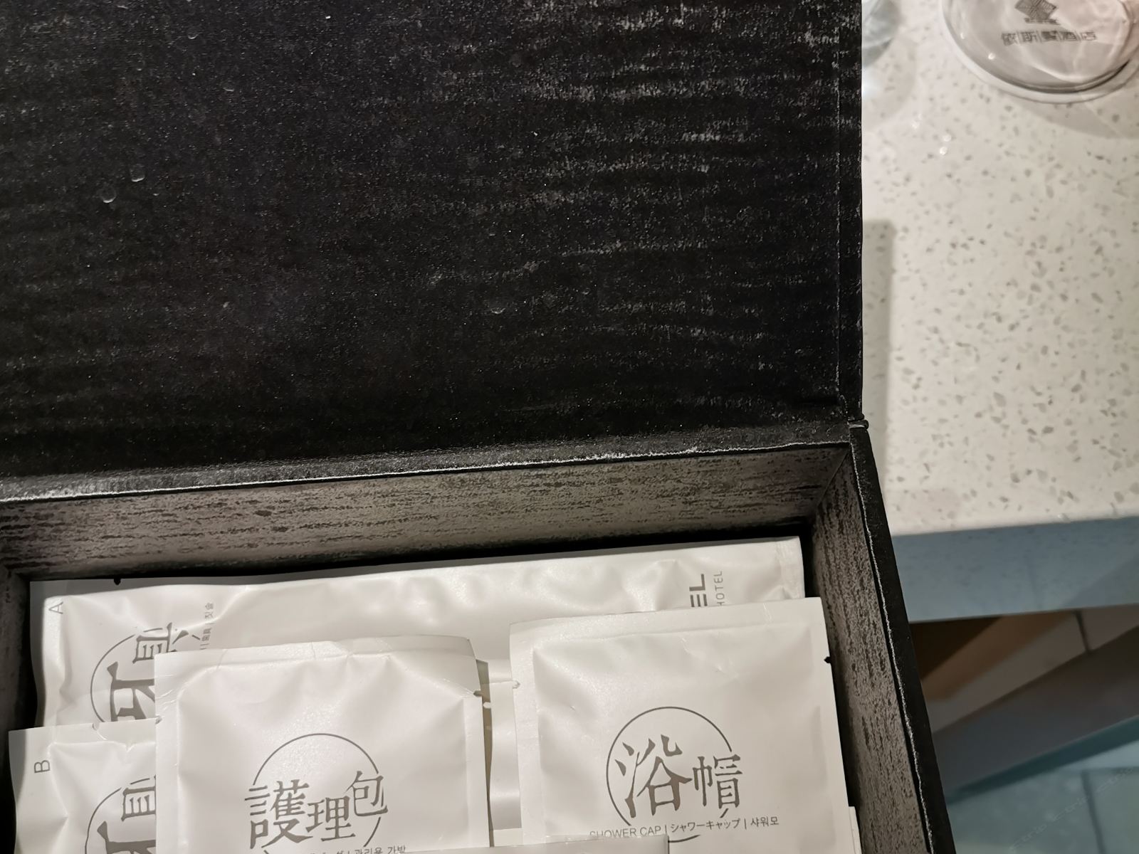其他