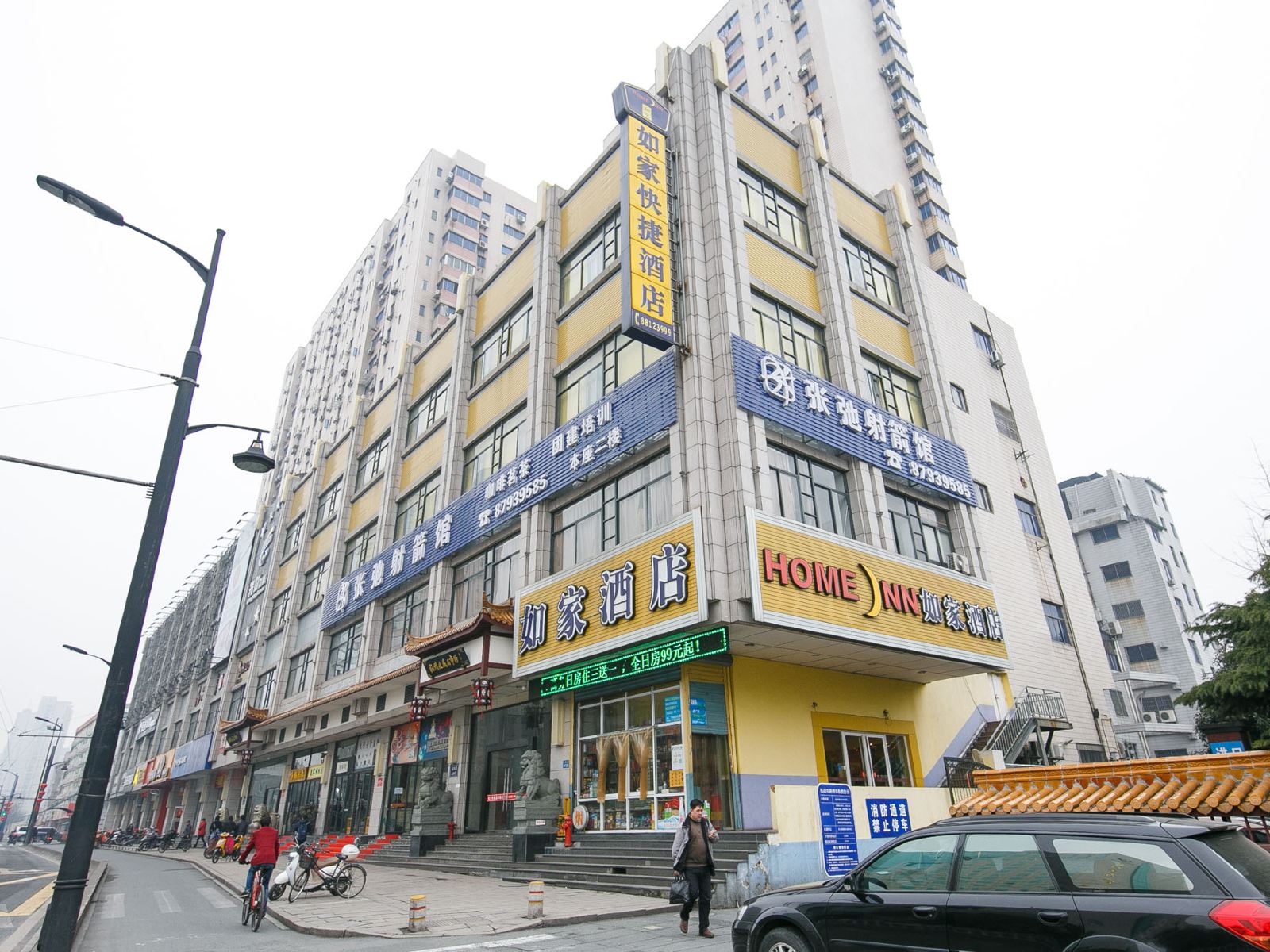 如家酒店(杭州沈塘桥地铁站店）