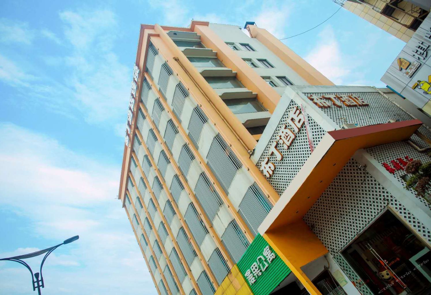 布丁酒店(杭州火车东站浙大华家池艮山西路店)