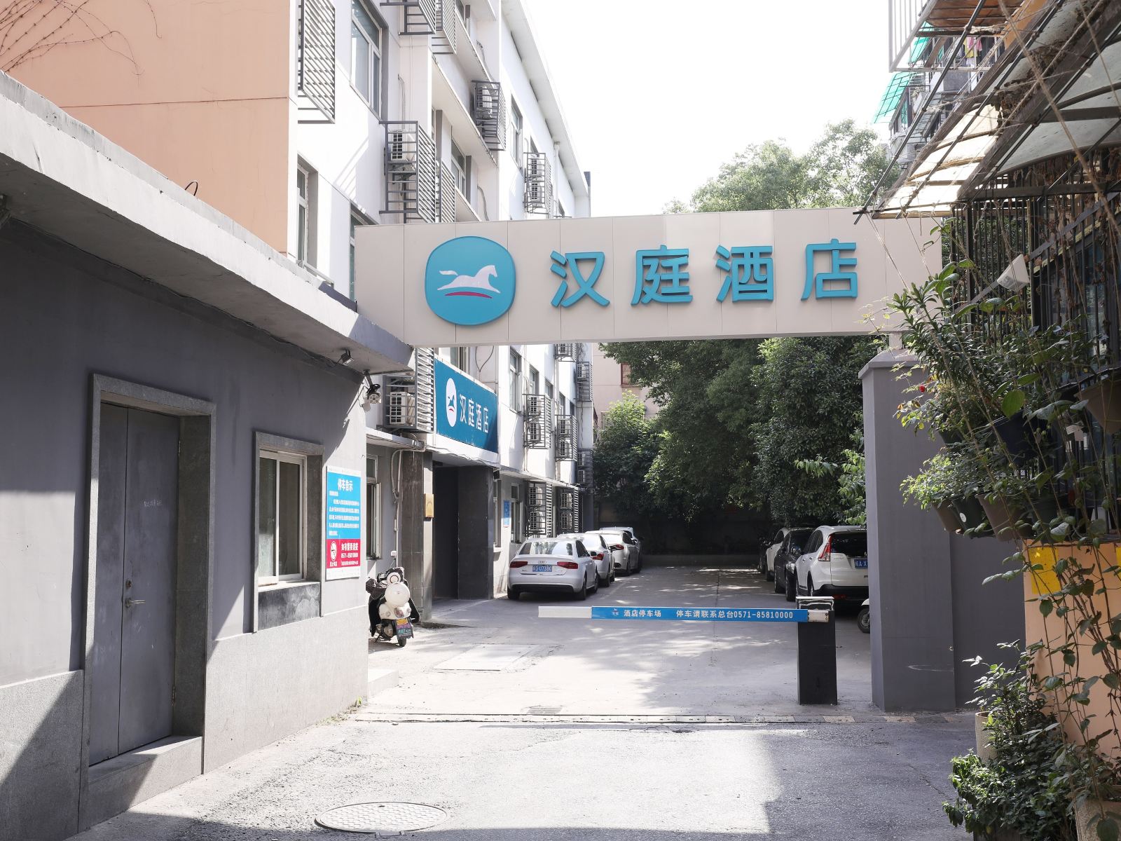 汉庭酒店(杭州武林路中心店)