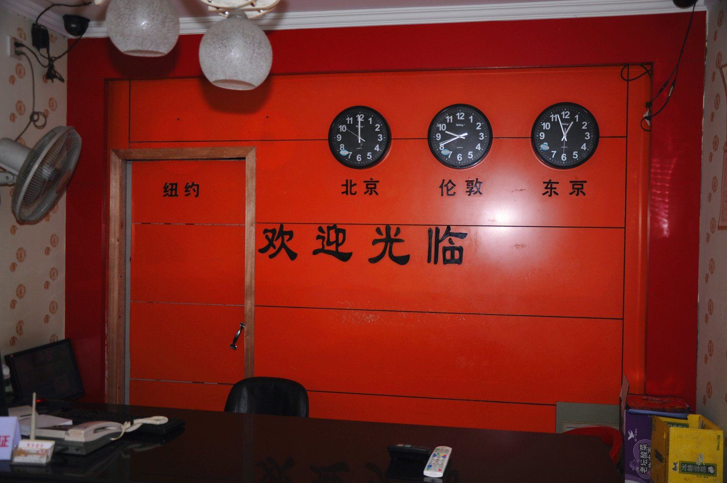 公共区域