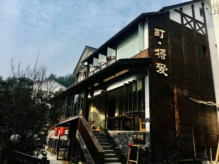 杭州町将爱客栈