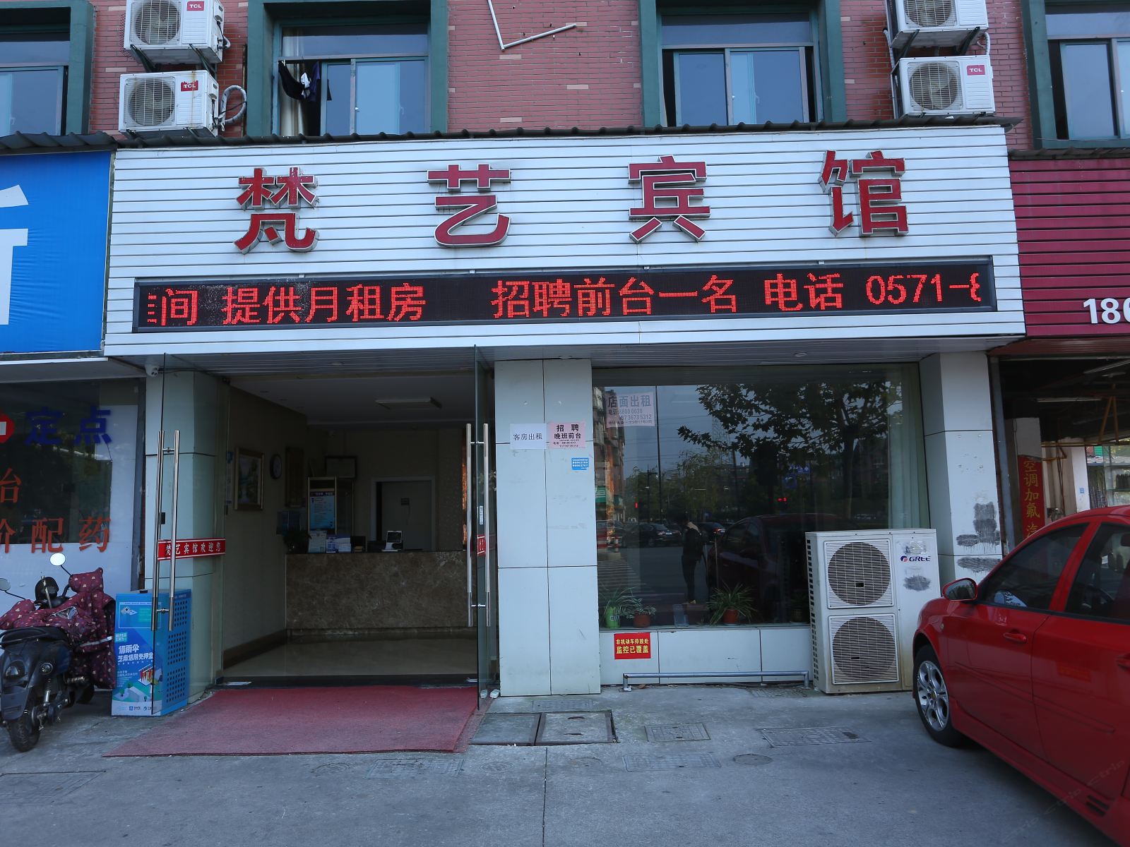 外观