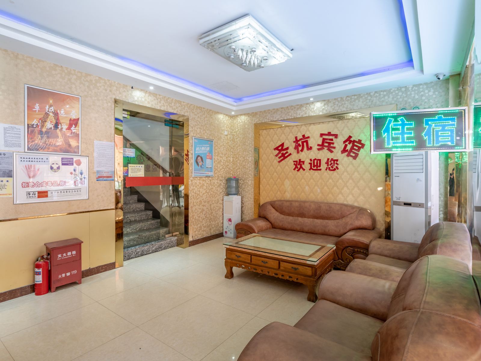 公共区域