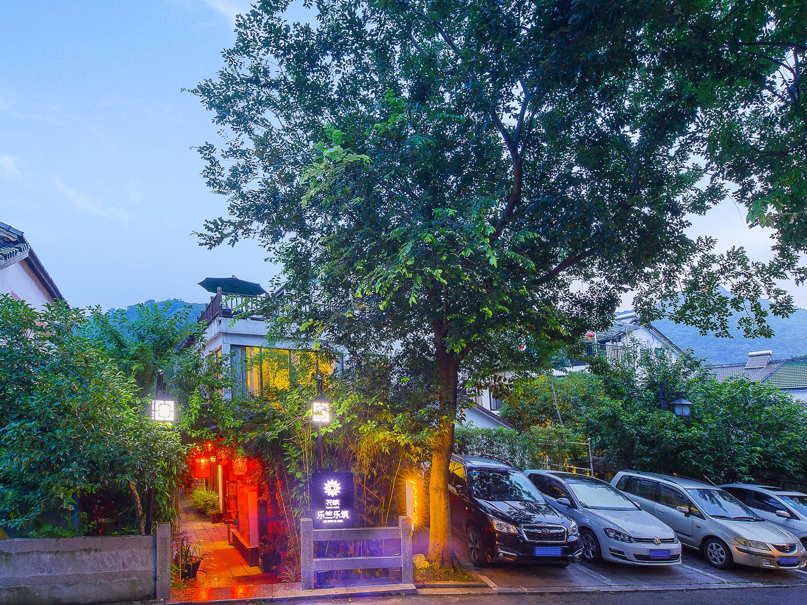 花筑·杭州乐竺乐筑酒店