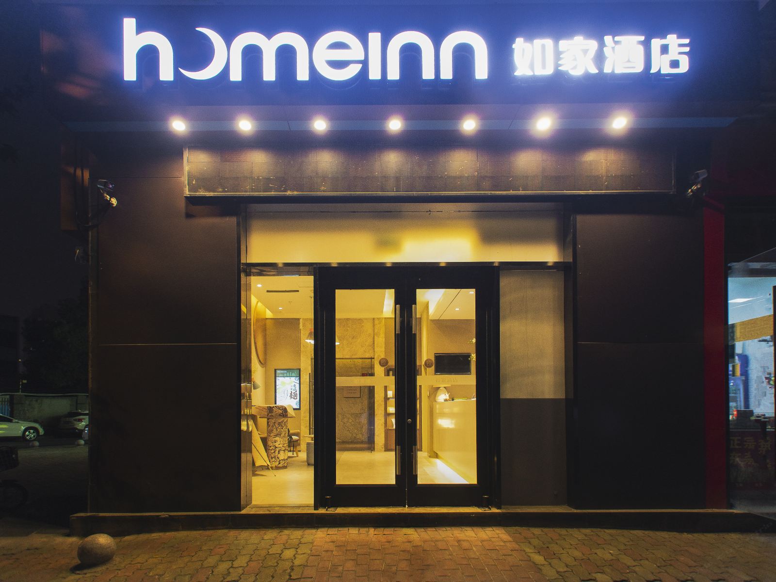 如家酒店·neo(杭州西湖黄龙时代广场天目山路店)