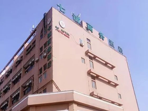 杭州七诚商务酒店