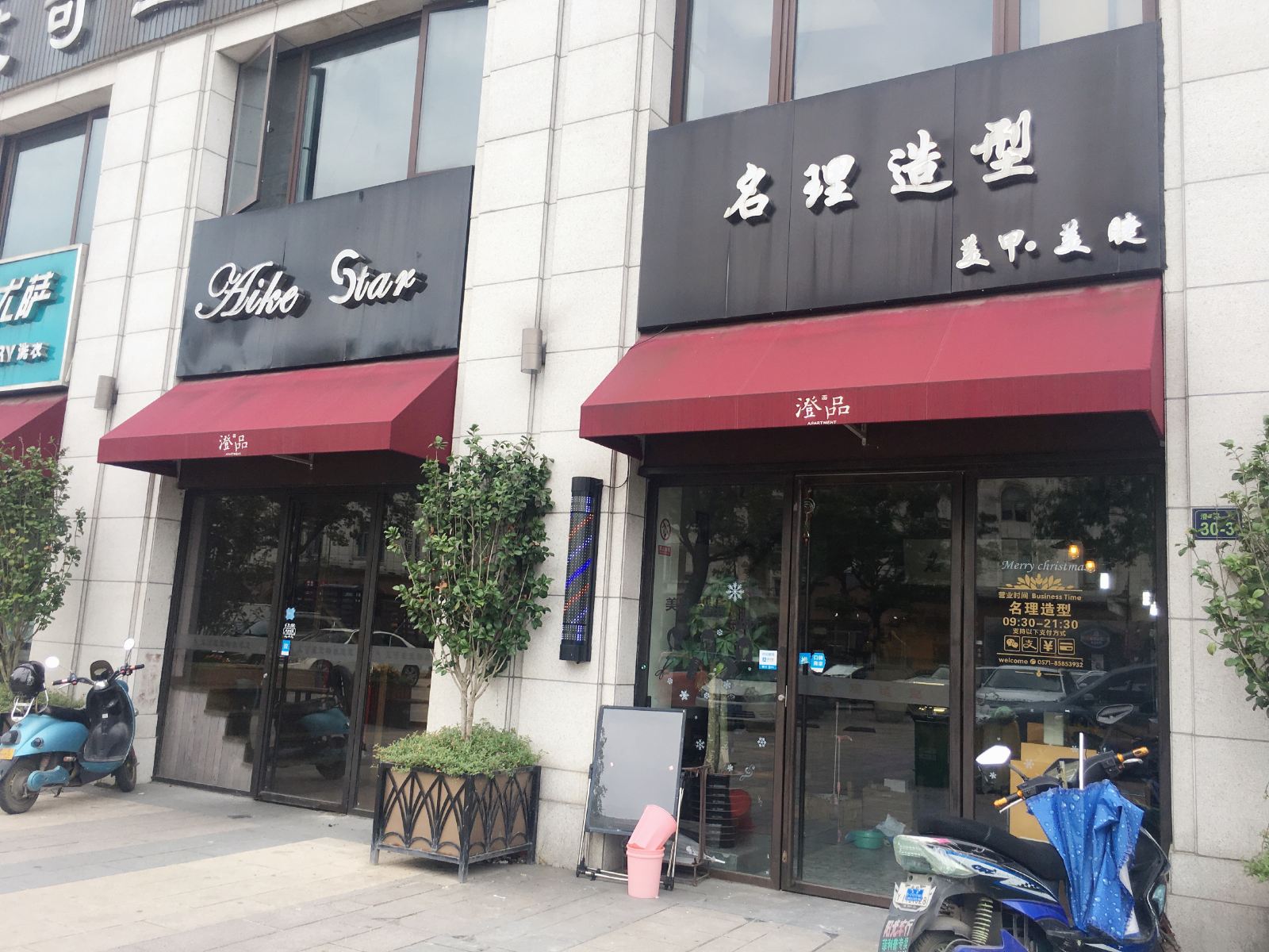 其他