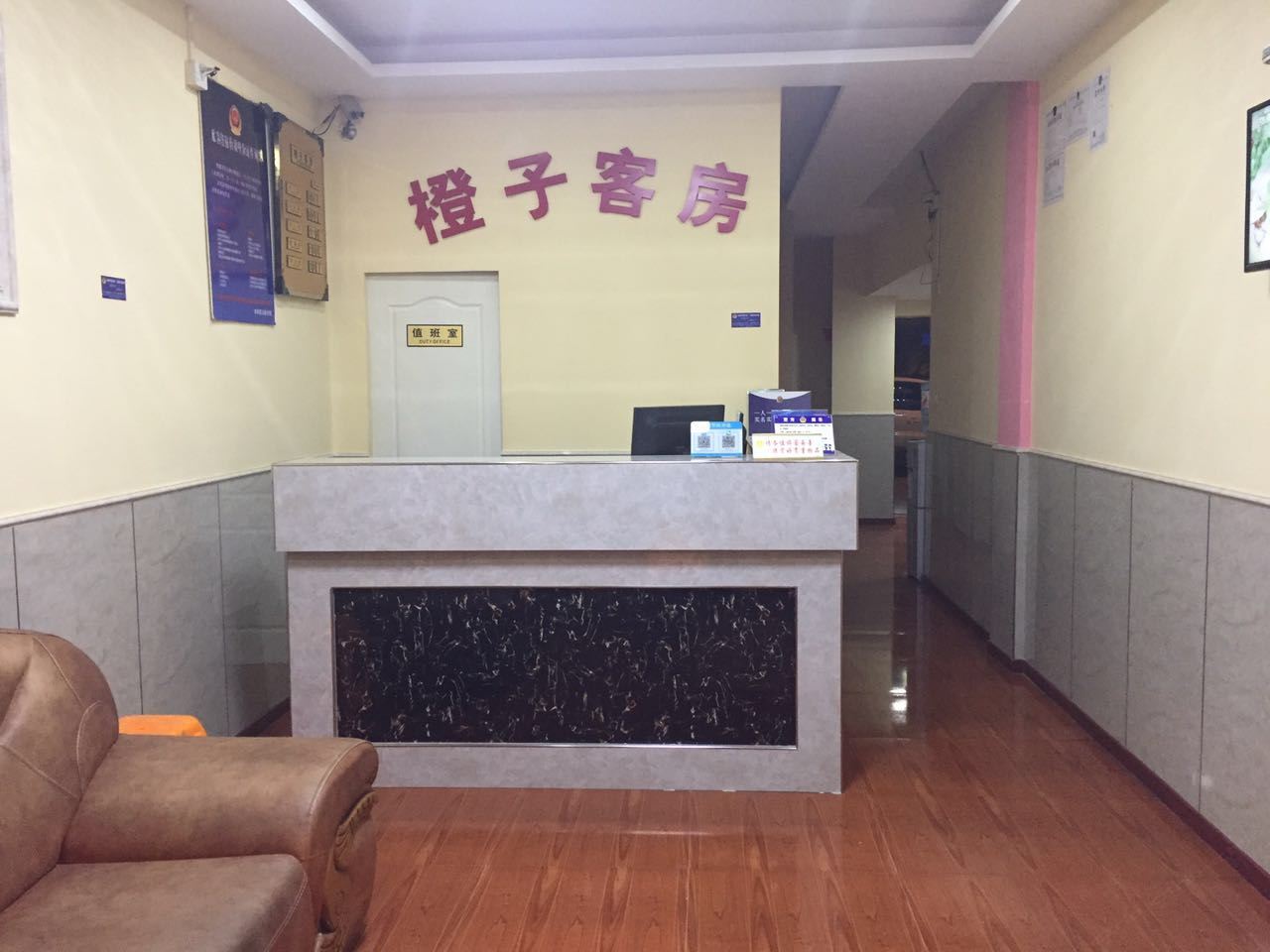 公共区域