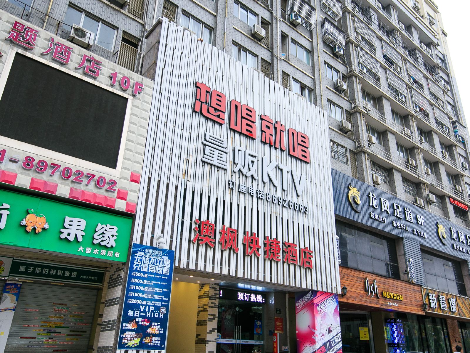 外观