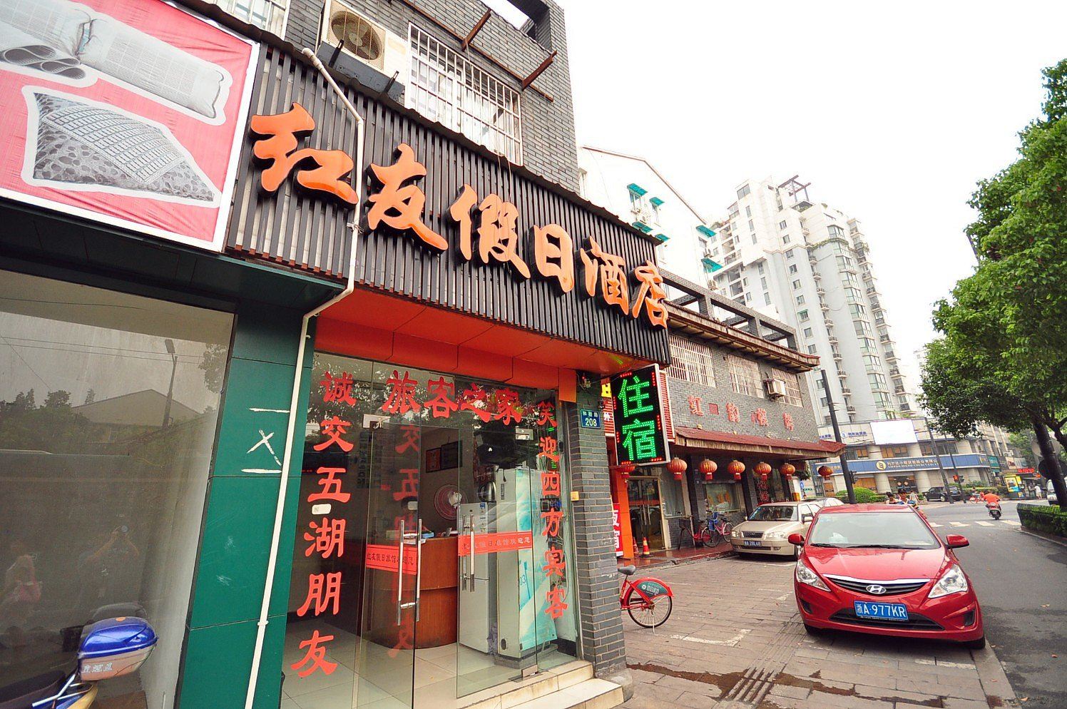外观