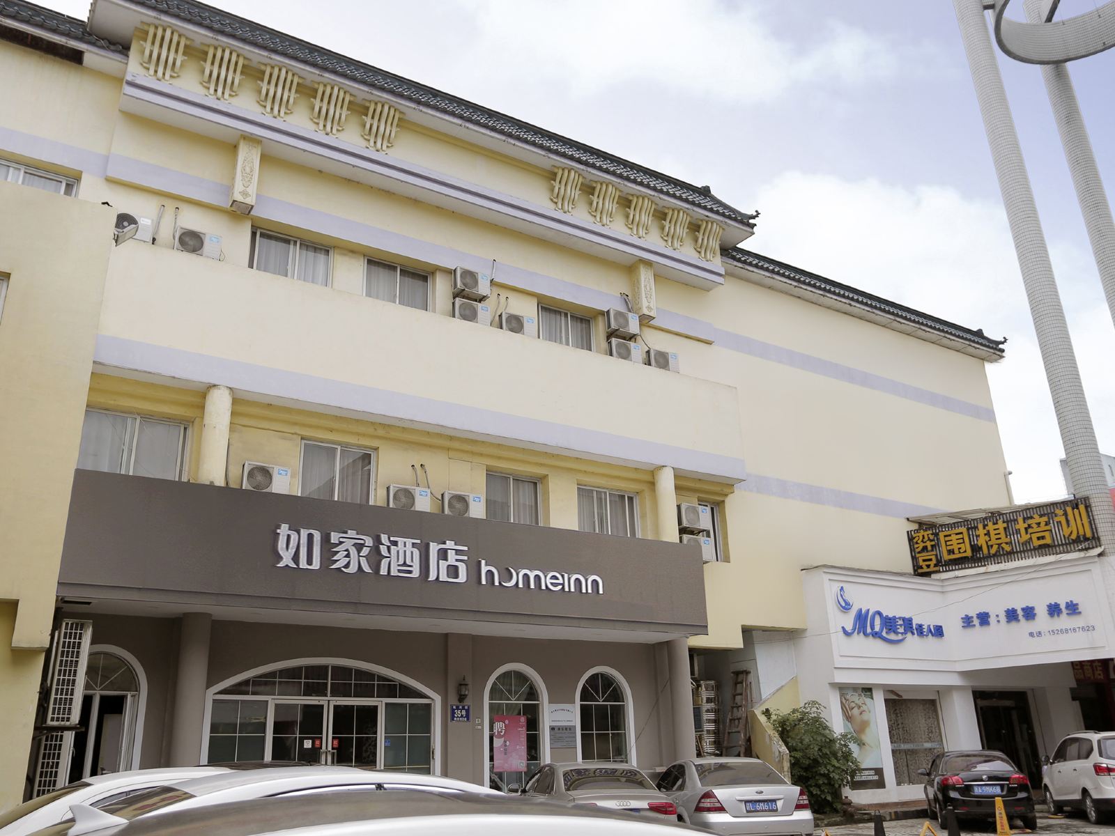如家酒店(杭州萧山银隆百货人民路地铁站店)