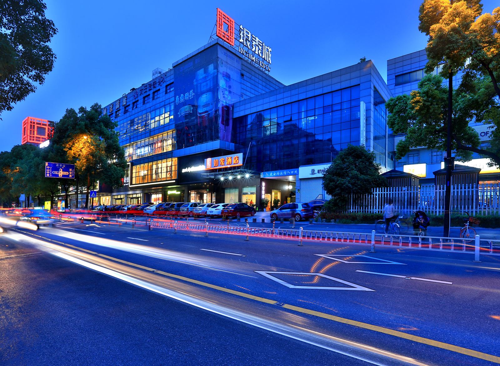 如家酒店(杭州西湖银泰店)