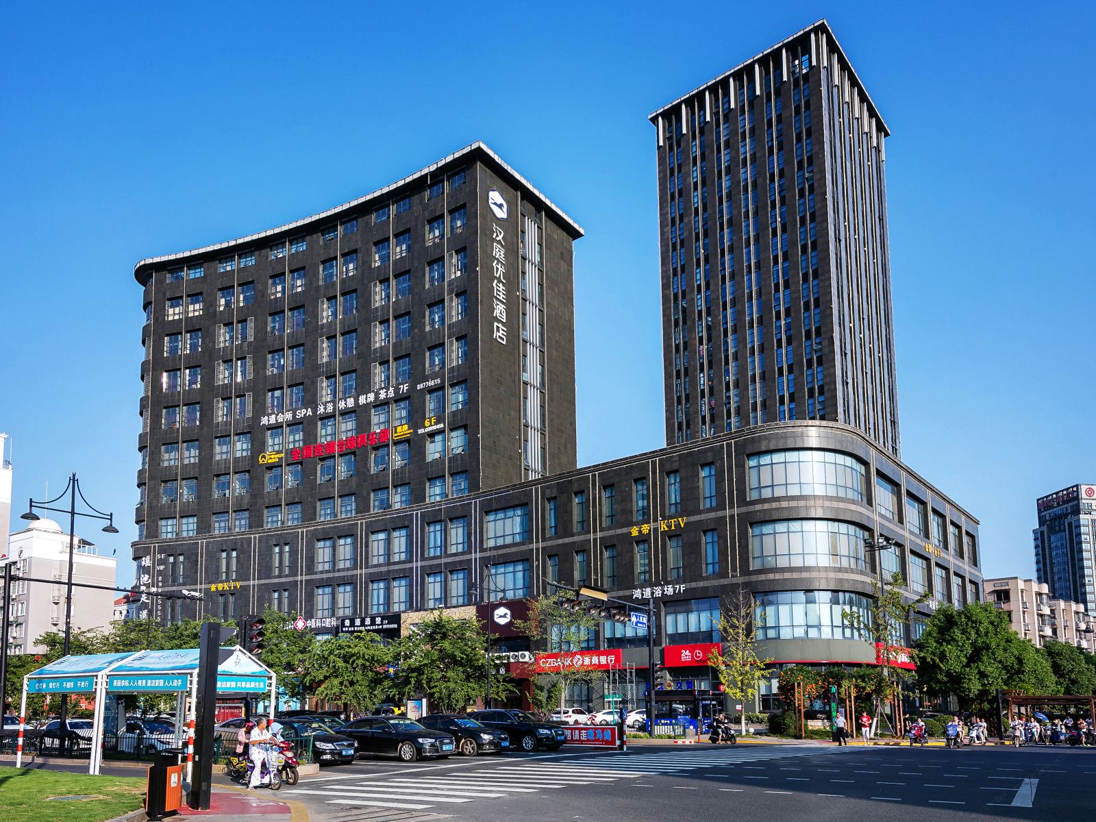 汉庭优佳酒店(杭州临平银泰城地铁站店)